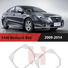 Рамки для замены линз в фарах FAW Besturn B50 2009-2014