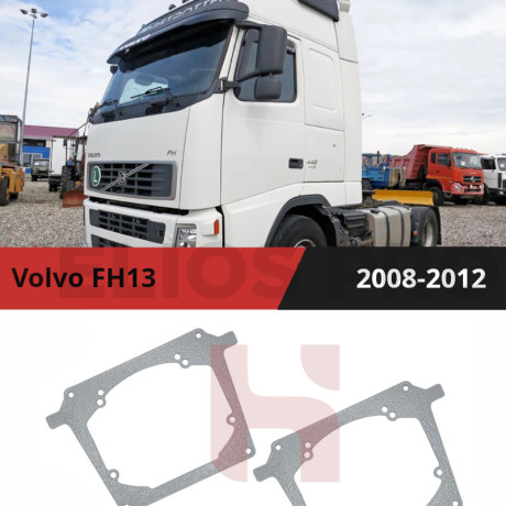 Рамки для замены линз в фарах Volvo FH 2008-2012