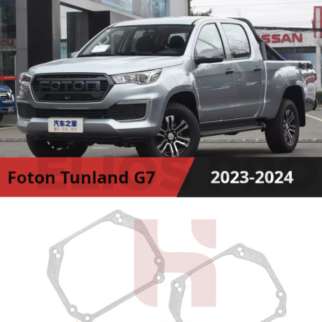 Рамки для замены линз в фарах Foton Tunland G7 2023-2024