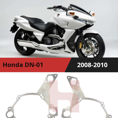 Рамки для установки линз в фары Honda DN-01 2008-2010