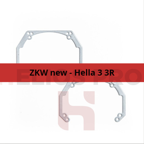 Переходная рамка ZKW New - Hella 3/3R