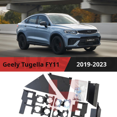 Переходные рамки для установки линз в фары Geely Tugella FY11 2019-2022 Рефлектор