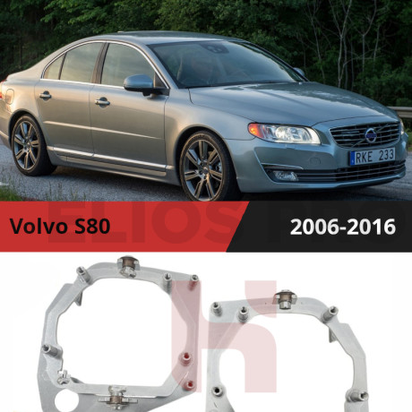 Рамки для замены линз в фарах Volvo S80 2006-2016 с AFS
