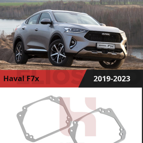 Переходные рамки для замены линз в фарах Haval F7x (2019-2023) Крепление Hella 3R