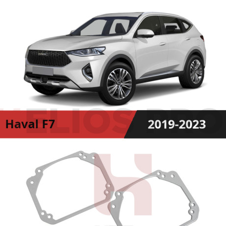 Переходные рамки для замены линз в фарах Haval F7 (2019-2023) Крепление Hella 3R
