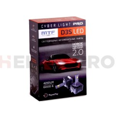 Светодиодные лампы MTF Light Cyber Light PRO D3S 6000K 42V, 35W, 2шт