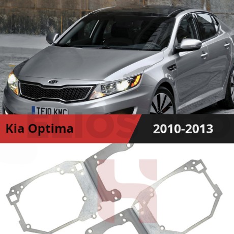 Рамки для замены линз в фарах Kia Optima 2010-2013 Две линзы и подсветка поворотов