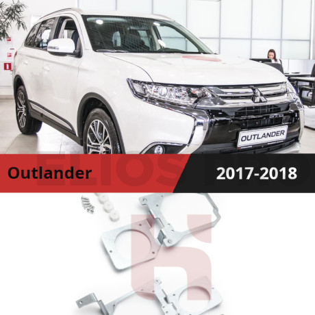 Рамки для замены линз в фарах Mitsubishi Outlander 2017-2018