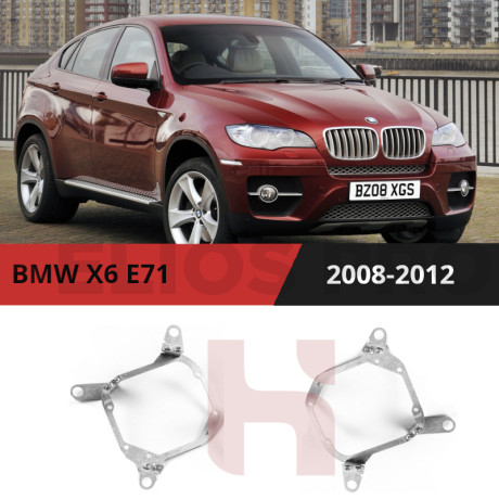 Рамки для замены линз в фарах BMW X6 E71 2008-2012 для установки 2-го модуля вместо декоративной заглушки