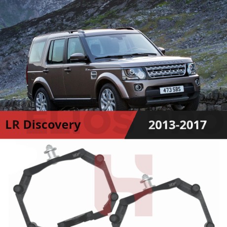 Рамки для замены линз в фарах Land Rover Discovery 4 2013-2017 с AFS Пластик