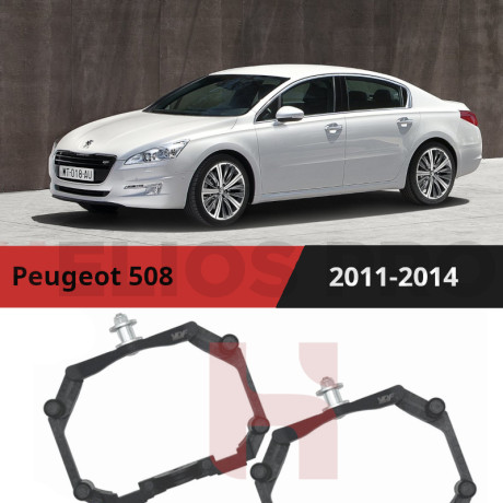 Рамки для замены линз в фарах Peugeot 508 2011-2014 с FAS Пластик