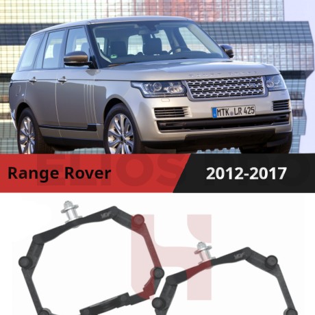 Рамки для замены линз в фарах Range Rover 2012-2017 с AFS Пластик