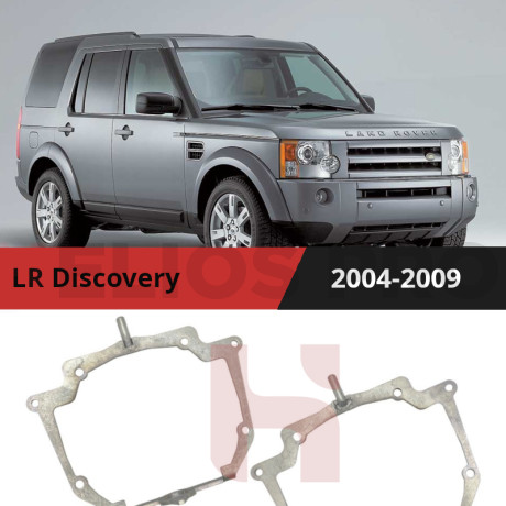 Рамки для замены линз в фарах Land Rover Discovery 3 2004-2009 с AFS