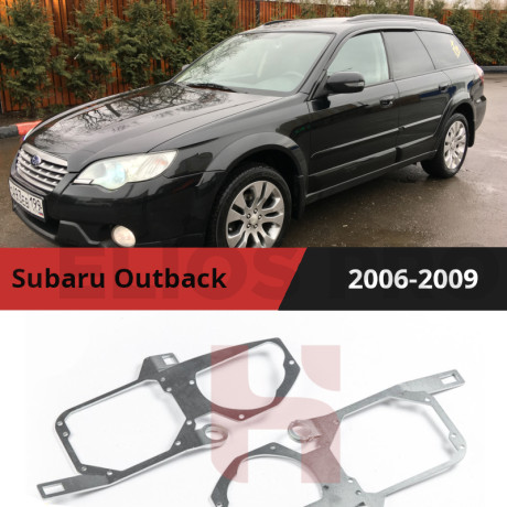 Рамки для замены линз в фарах Subaru Outback 2006-2009