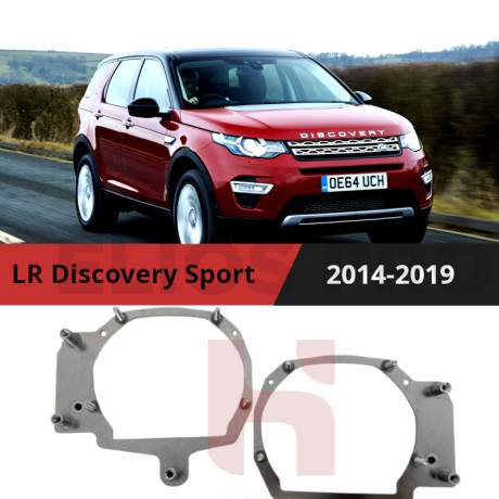 Рамки для замены линз в фарах Land Rover Discovery Sport 2014-2019