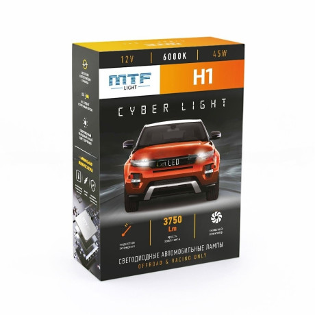 Светодиодные лампы MTF Light Cyber Light H1 6000K 12V, 45W, 2шт