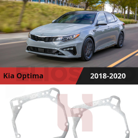 Рамки для замены линз в фарах Kia Optima 2018-2020