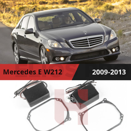 Рамки для замены линз в фарах Mercedes E W212 2009-2013 с AFS Intellect Тип 2