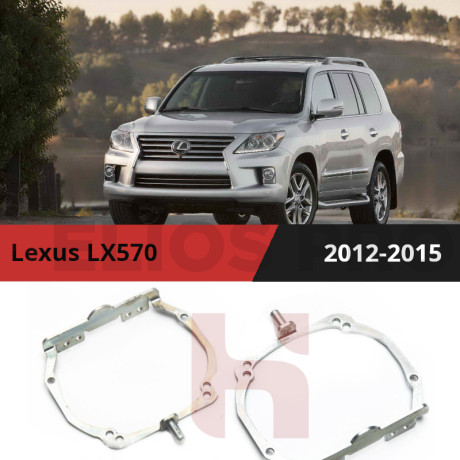 Рамки для замены линз в фарах Lexus LX570 2012-2015 с AFS