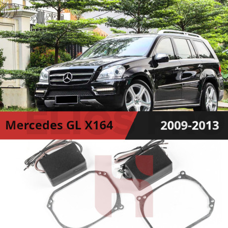 Рамки для замены линз в фарах Mercedes GL W164 2009-2013 с AFS Intellect Тип 2