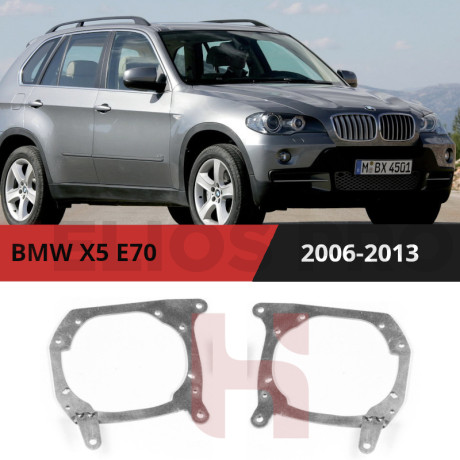Рамки для замены линз в фарах BMW X5 E70 2006-2013 для установки 2-го модуля вместо декоративной заглушки