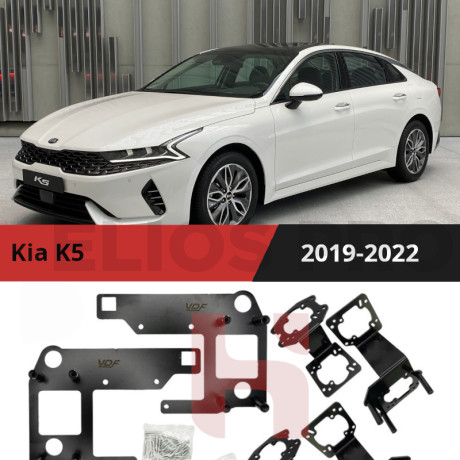 Рамки для установки линз в фары Kia K5 2019-2022 Рефлектор CN