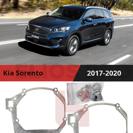 Переходные рамки для замены линз дальнего света в фарах Kia Sorento 2017-2020