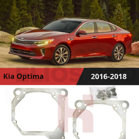 Рамки для замены линз в фарах Kia Optima 2016-2018 Две линзы и засветка