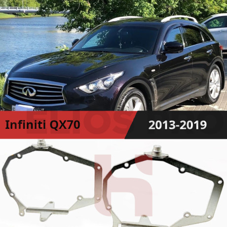 Рамки для замены линз в фарах Infiniti QX70 2013-2019 AFS