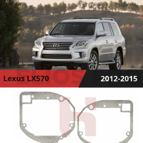 Переходные рамки для замены линз дальнего света в фарах Lexus LX570 2012-2015