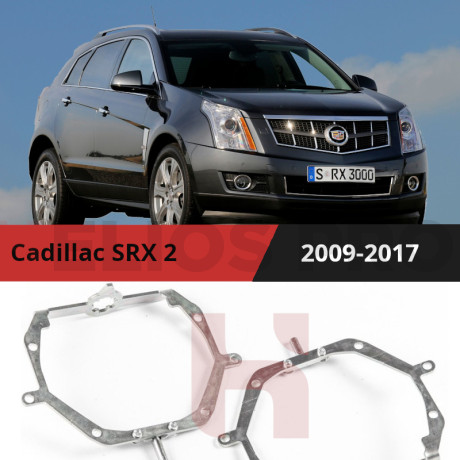 Рамки для замены линз в фарах Cadillac SRX 2009-2017 с AFS