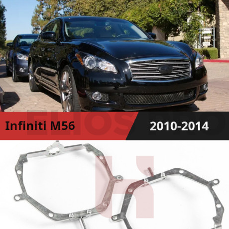 Рамки для замены линз в фарах Infiniti M56 2010-2014 с AFS