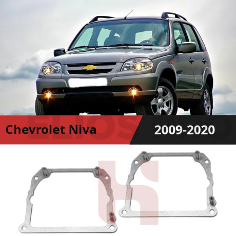 Рамки для замены линз в фарах Chevrolet Niva 2009-2020 Тип 2