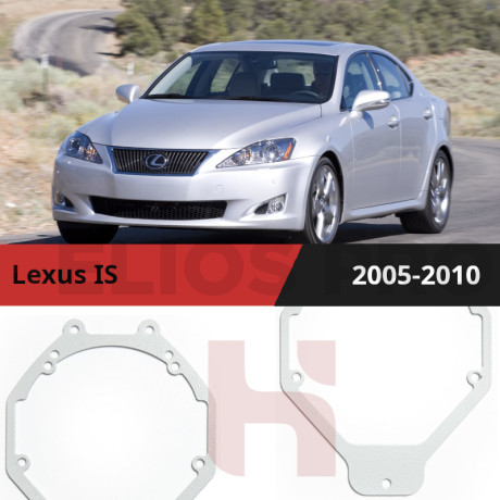 Рамки для замены линз в фарах Lexus IS 2005-2010