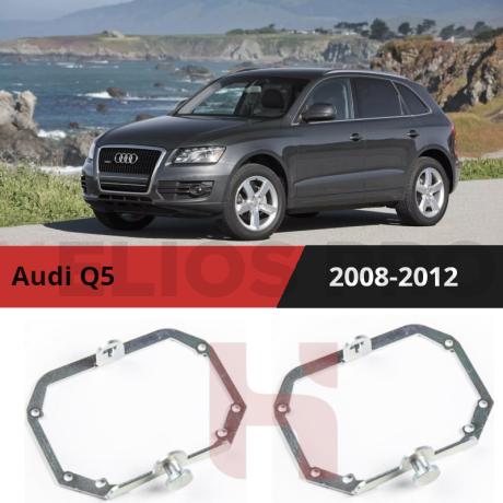Рамки для замены линз в фарах Audi Q5 2008-2012 с AFS