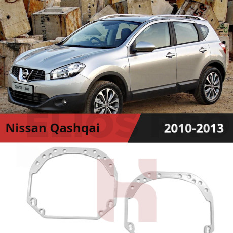Рамки для замены линз в фарах Nissan Qashqai J10 2010-2013