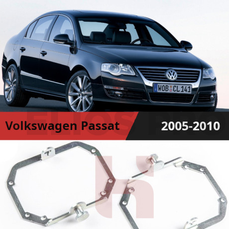 Рамки для замены линз в фарах Volkswagen Passat B6 2005-2010 с AFS