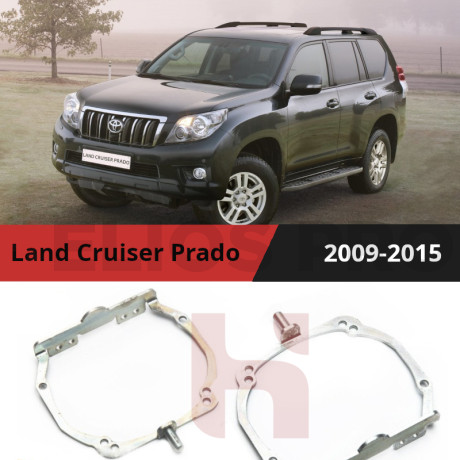 Рамки для замены линз в фарах Toyota Land Cruiser Prado 150 2009-2013 с AFS