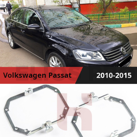 Рамки для замены линз в фарах Volkswagen Passat B7 2010-2015 с AFS
