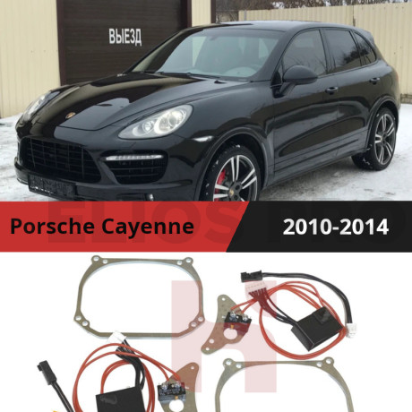 Рамки для замены линз в фарах Porsche Cayenne 958 2010-2014 с AFS Intellect
