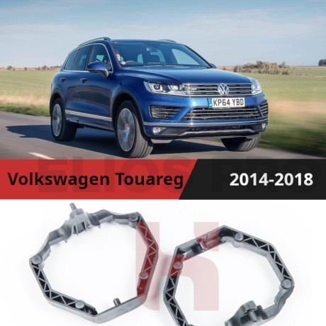 Рамки для замены линз в фарах Volkswagen Touareg 2014-2018 с AFS