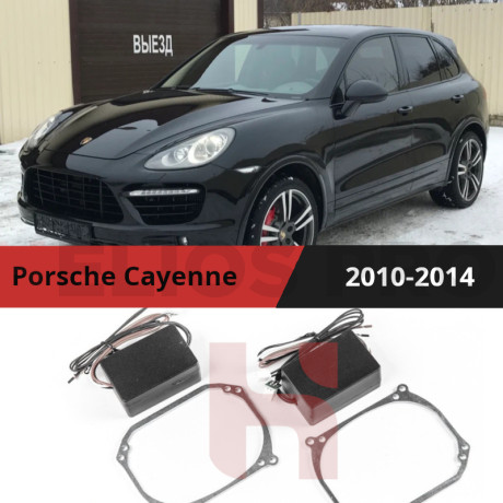Рамки для замены линз в фарах Porsche Cayenne 958 2010-2014 с AFS Intellect Тип 2