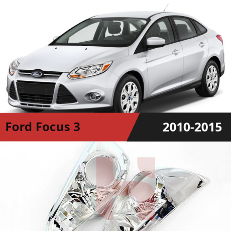 Комплект для установки линз в фары Ford Focus III 2010-2015