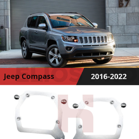 Рамки для замены линз в фарах Jeep Compass 2016-2022