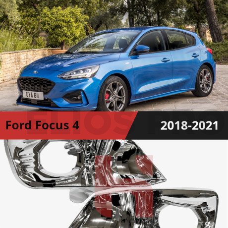 Комплект для установки линз в фары Ford Focus IV 2018-2021