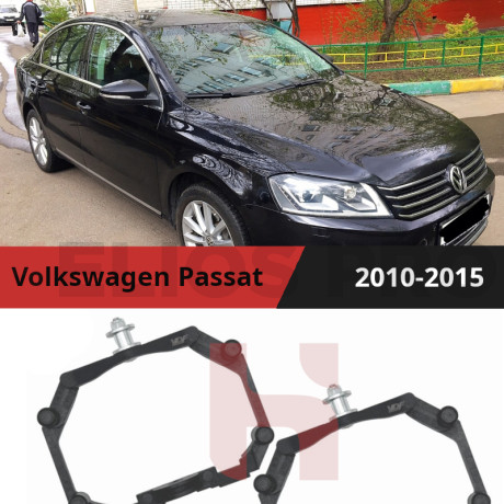 Рамки для замены линз в фарах Volkswagen Passat 2010-2015 с AFS Пластик