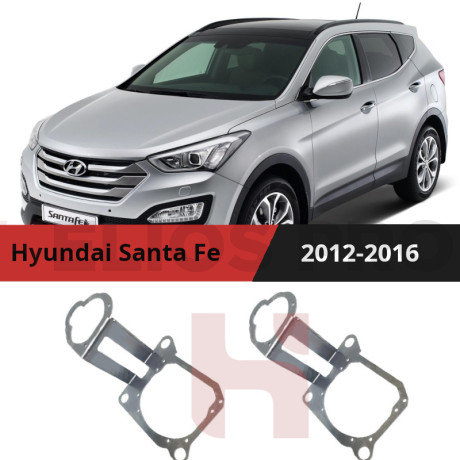 Рамки для замены линз в фарах Hyundai Santa Fe 2012-2016