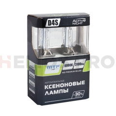 Ксеноновые лампы D4S ACTIVE NIGHT S6000K