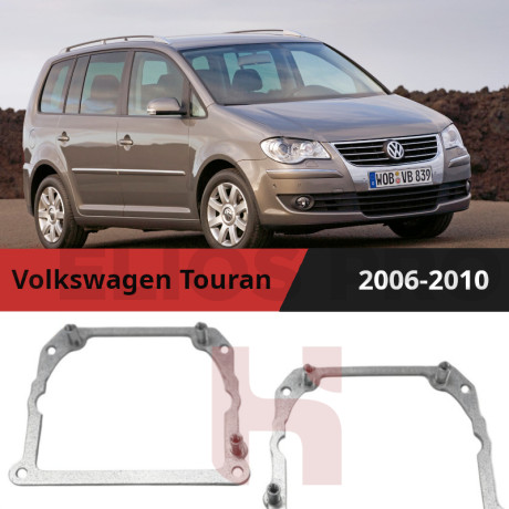 Рамки для замены линз в фарах Volkswagen Touran 2006-2010 Тип 2