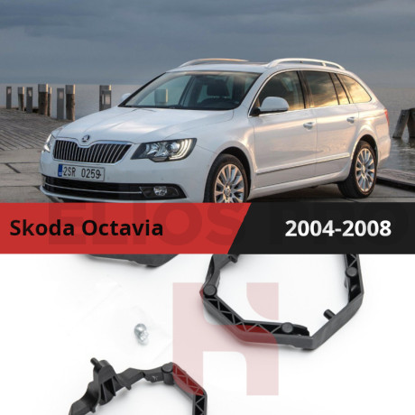 Рамки для замены линз в фарах Skoda Superb 2 2013-2015 с AFS